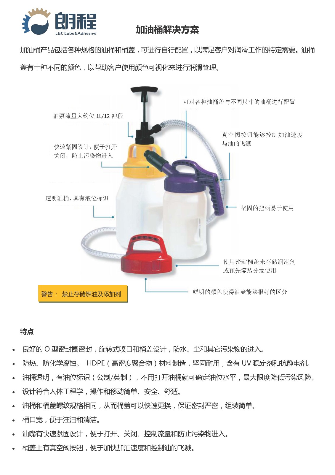 2017-2018油壺（客戶選擇訂購數(shù)量）_Page_1.jpg