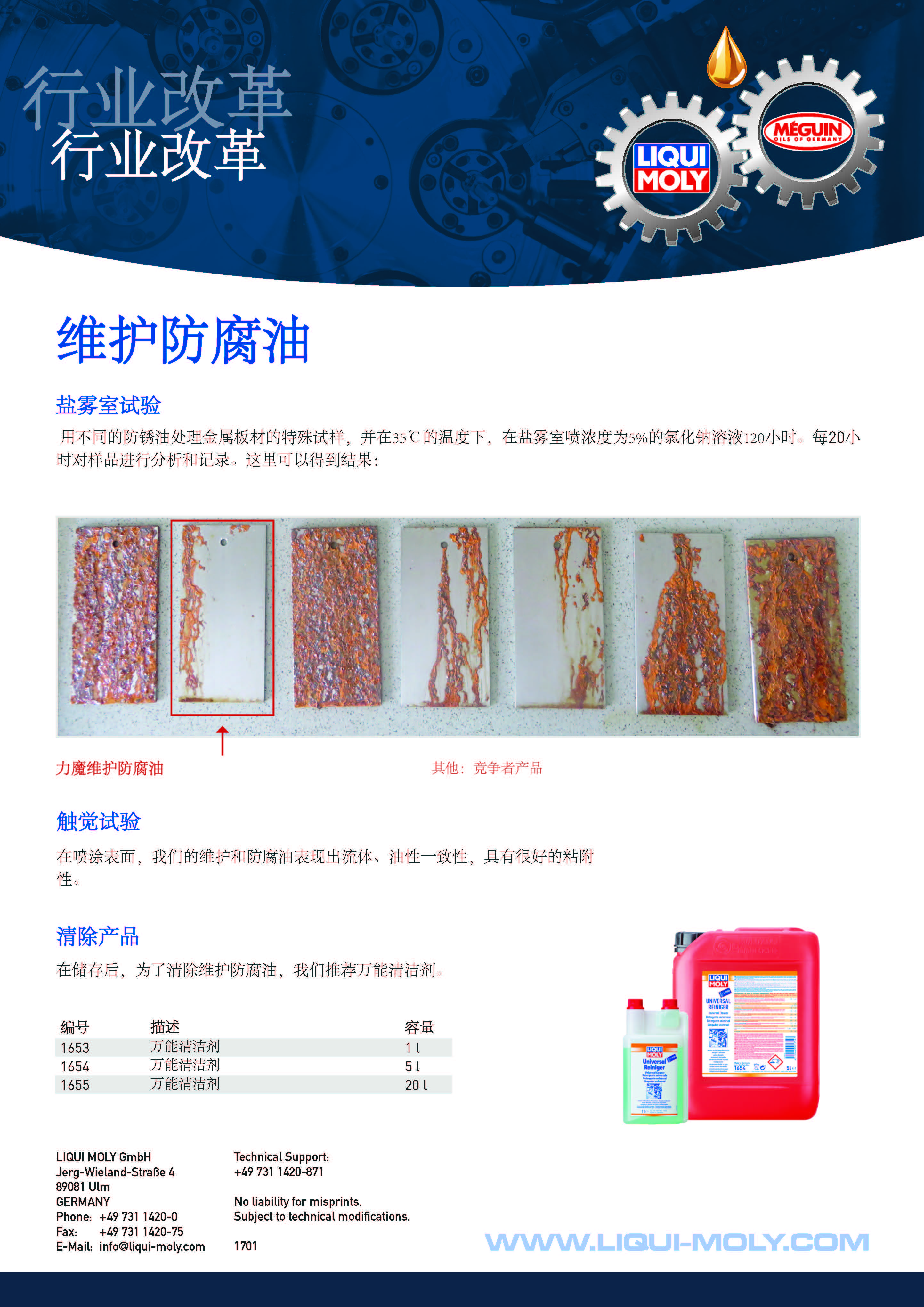 20760彩頁(yè)資料_Page_2.jpg
