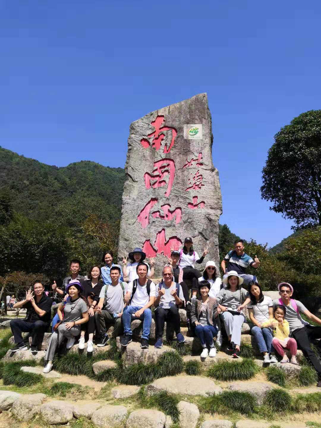 微信圖片_20190923091727.jpg